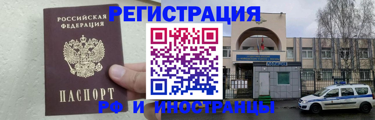 пропишу в квартире в Сольцах